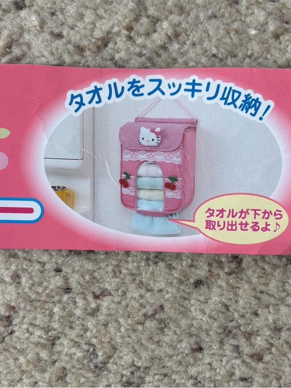 Hello Kitty Towel Stocker - Picture 2 of 5